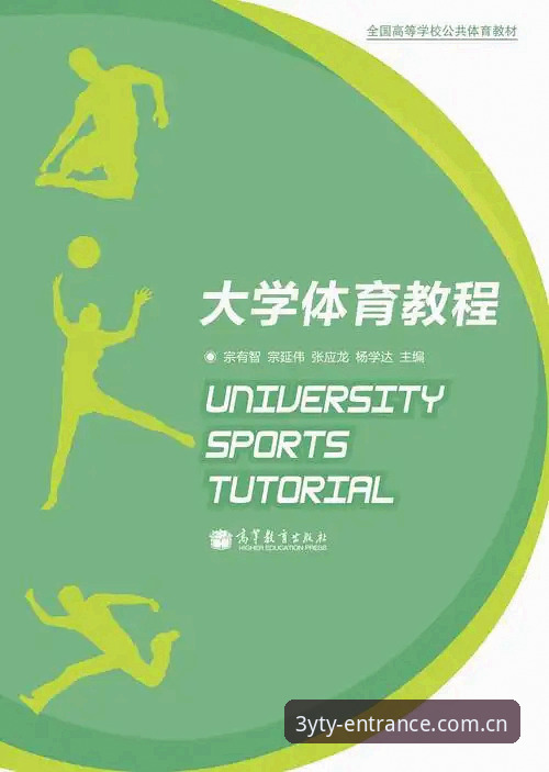 三亿体育电脑版使用教程：从安装到赛事分析的完整操作指南