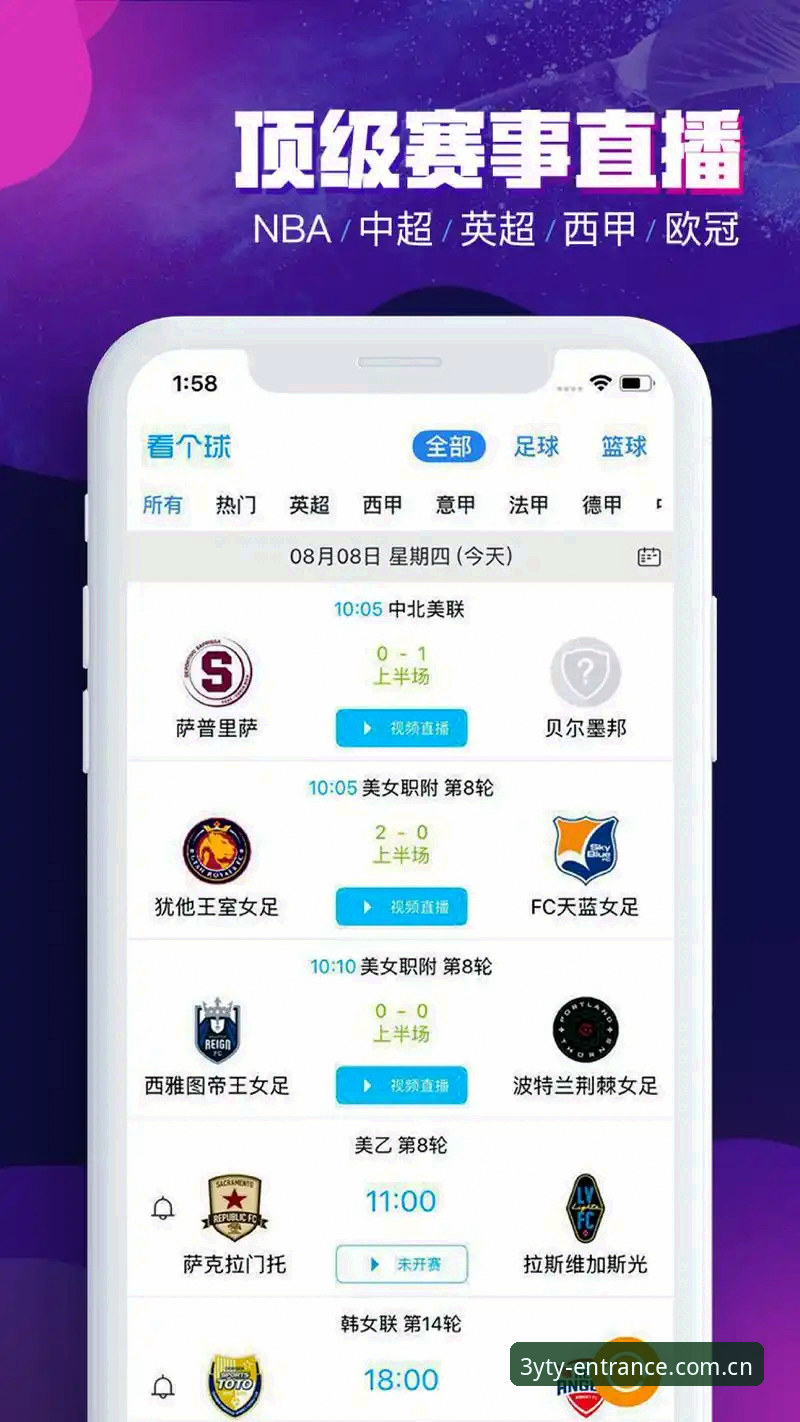 三亿体育平台赛事投注完整指南：从新手到高手的进阶路线图