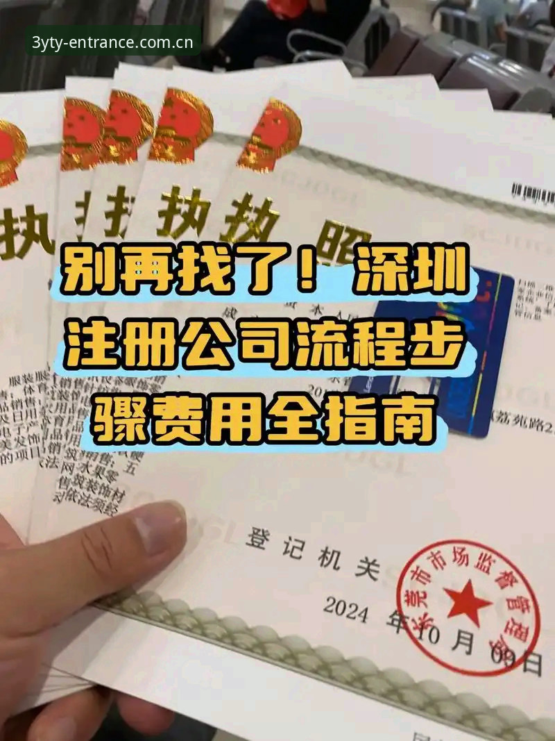 三亿体育下载安装实战详解——从注册到投注全流程指南