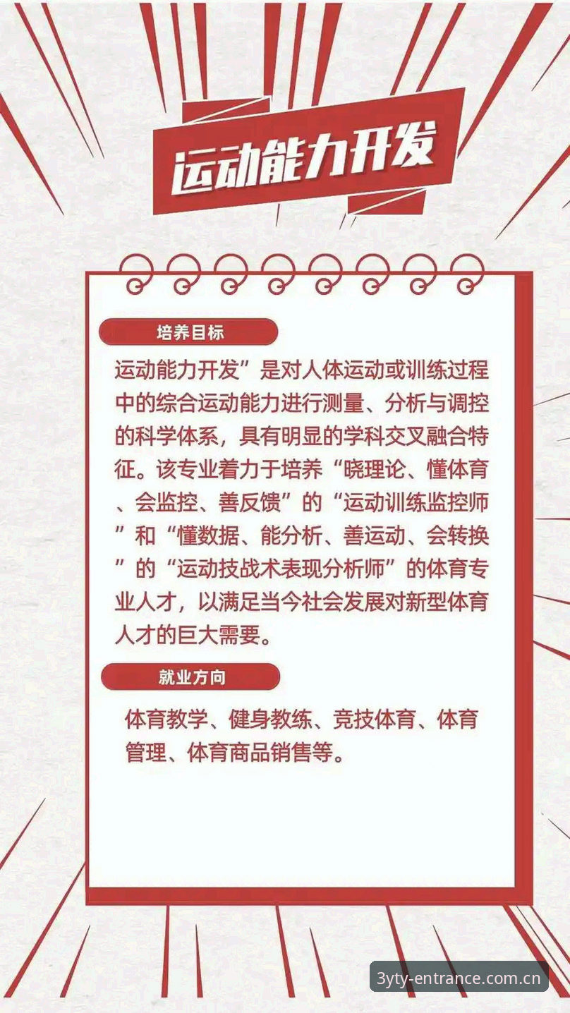 三亿体育平台靠谱吗使用指南深度评测——从用户反馈到实战操作的全方位解析